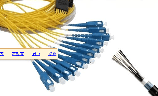 多模光纖和單模光纖可以對接嗎